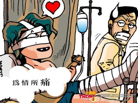  台湾幽默人物漫画 Desktop Wallpaper of Humorous artistic Character 台湾幽默插画壁纸 插画壁纸