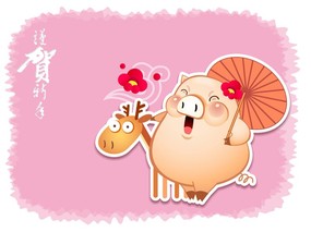 2007春节特辑金猪宝宝壁纸 壁纸5 2007春节特辑金猪 动漫壁纸