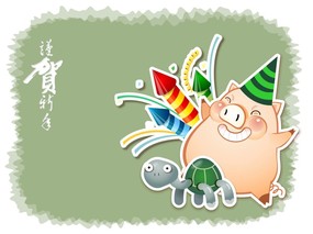 2007春节特辑金猪宝宝壁纸 壁纸10 2007春节特辑金猪 动漫壁纸