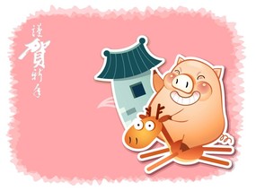 2007春节特辑金猪宝宝壁纸 壁纸20 2007春节特辑金猪 动漫壁纸
