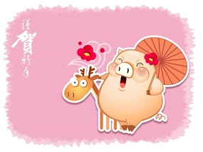 2007春节特辑－金猪宝宝 2007春节特辑－金猪宝宝 动漫壁纸