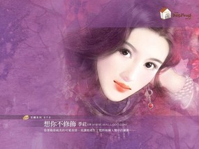 动漫美女成熟壁纸下载 动漫美女成熟壁纸下载 动漫壁纸