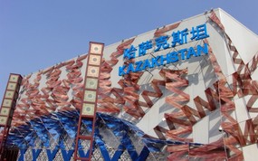 上海世博会 壁纸27 上海世博会 风景壁纸