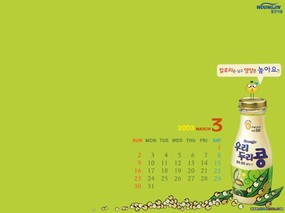 韩国woongjin 食品公司宣传壁纸 woongjin 广告宣传壁纸 Advertising Graphic Design wallpapers 韩国woong jin食品宣传壁纸 广告壁纸
