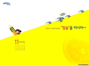 韩国woongjin 食品公司宣传壁纸 woongjin 广告宣传壁纸 Advertising Graphic Design wallpapers 韩国woong jin食品宣传壁纸 广告壁纸