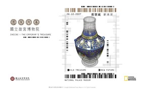 中国文化之美台北故宫博物院历年展出主题壁纸 广告壁纸
