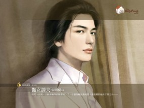  Romance Vovels paint pictures of guys 爱情小说插画-花样男子(第三集) 绘画壁纸