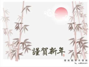  2006年新年壁纸 Chinese New Year Vector Art 2006年新年壁纸-韩国新年插画 节日壁纸