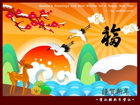  2006年新年壁纸 Chinese New Year Vector Art 2006年新年壁纸-韩国新年插画 节日壁纸