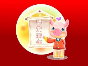  农历新年 猪年卡通壁纸 Chinese New Year Holiday The Pig Year 2007新年壁纸 猪年壁纸 节日壁纸