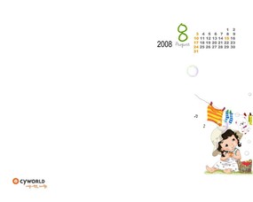2008年8月月韩国月历壁纸 2008年8月月韩国月历壁纸 节日壁纸