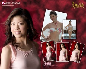 2006香港小姐竞选 壁纸16 2006香港小姐竞选 明星壁纸