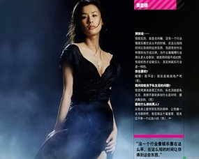 黄圣依 Eva Wong 壁纸24 黄圣依 Eva Wong 明星壁纸