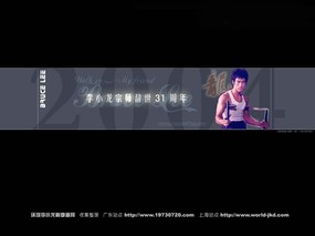 李小龙 壁纸19 李小龙 明星壁纸