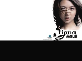 薛凯琪 Fiona Sit 壁纸3 薛凯琪/Fiona Sit 明星壁纸