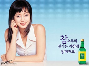 韩国广告 4 20 韩国广告 品牌壁纸