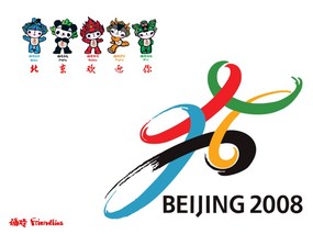 2008北京奥运吉祥物壁纸 体育壁纸