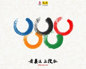 北京奥运壁纸1280X1024 2008北京奥运桌面壁纸 体育壁纸