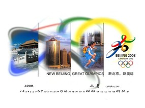 2008年3月月历奥运福娃 2008年3月月历奥运福娃 体育壁纸