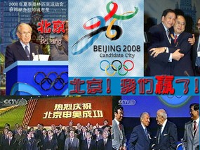 2008年北京奥运会壁纸 体育壁纸