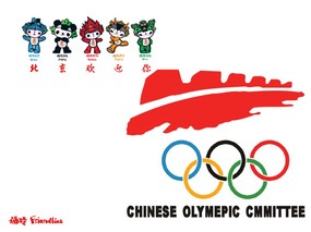 奥运福娃吉祥物壁纸 壁纸8 奥运福娃吉祥物壁纸 体育壁纸