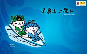  Rowing 赛艇 搜狐2008北京奥运会比赛项目福娃壁纸 体育壁纸