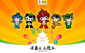  奥运五福娃 搜狐2008北京奥运会比赛项目福娃壁纸 体育壁纸