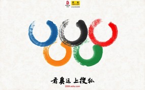  奥运五环 搜狐2008北京奥运会比赛项目福娃壁纸 体育壁纸