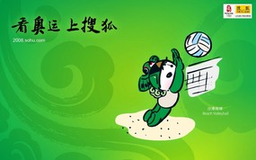  Beach Volleyball 沙滩排球 搜狐2008北京奥运会比赛项目福娃壁纸 体育壁纸
