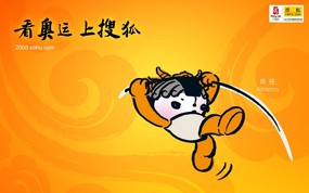  Athletics 田径 搜狐2008北京奥运会比赛项目福娃壁纸 体育壁纸
