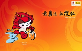  Triathlon 铁人三项 搜狐2008北京奥运会比赛项目福娃壁纸 体育壁纸
