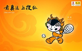  Tennis 网球 搜狐2008北京奥运会比赛项目福娃壁纸 体育壁纸