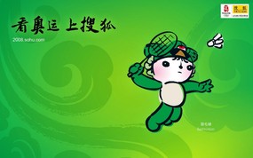  Badminton 羽毛球 搜狐2008北京奥运会比赛项目福娃壁纸 体育壁纸