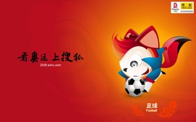 搜狐奥运体育造型 搜狐奥运体育造型 体育壁纸