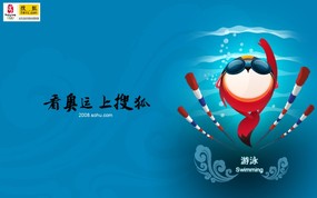 搜狐奥运体育造型 搜狐奥运体育造型 体育壁纸