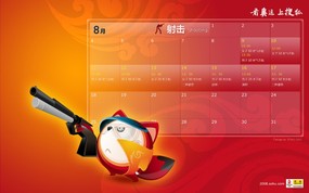  Shooting Schedule 北京奥运会射击赛历 搜狐“狐狐”2008北京奥运会赛程表壁纸 体育壁纸