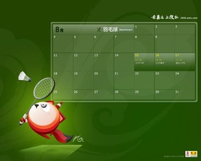  Badminton Schedule 北京奥运会羽毛球赛历 搜狐“狐狐”2008北京奥运会赛程表壁纸 体育壁纸