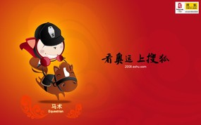  Equestrian 奥运马术 搜狐“狐狐”2008北京奥运会赛程表壁纸 体育壁纸