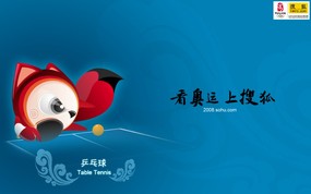  Table Tennis 奥运乒乓球 搜狐“狐狐”2008北京奥运会赛程表壁纸 体育壁纸