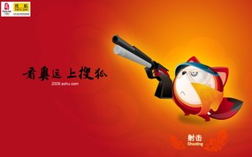  Shooting 奥运射击 搜狐“狐狐”2008北京奥运会赛程表壁纸 体育壁纸