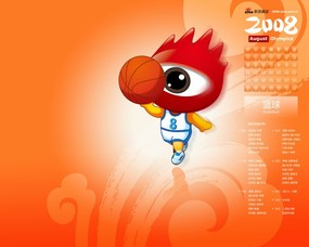  Basketball Schedule of Olympics 奥运会篮球赛程表 新浪“小浪”2008北京奥运会赛程表壁纸 体育壁纸
