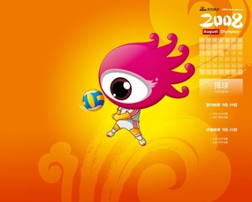  Volleyball Schedule of Olympics 奥运会排球赛程表 新浪“小浪”2008北京奥运会赛程表壁纸 体育壁纸