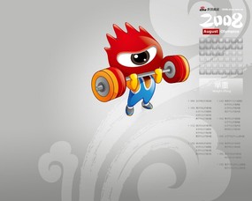  Weightlifting Schedule of Olympics 奥运会举重赛程表 新浪“小浪”2008北京奥运会赛程表壁纸 体育壁纸