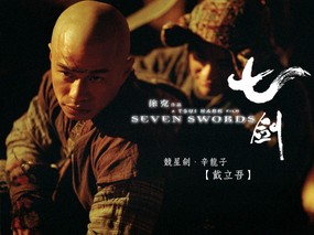  七剑 电影壁纸 Movie Wallpaper Seven Swords 电影《七剑》壁纸下载 影视壁纸