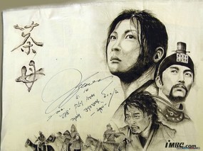  韩剧壁纸 茶母 韩国电视剧-茶母官方壁纸 影视壁纸