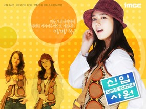  韩国电视剧 新进社员 Super Rookie 韩剧-新进社员壁纸下载 影视壁纸