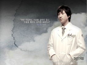  韩国电视剧 白色巨塔 壁纸 韩剧《爱情中毒》《白色巨塔》《该有多好》《90天相爱时间》《流氓医生》 影视壁纸