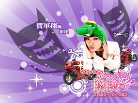  换换爱壁纸 Desktop Wallpaper of Taiwan TV drama 台湾偶像剧《换换爱》壁纸 影视壁纸