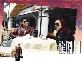  Yesterday Once More 龙凤斗 电影壁纸 Movie wallpaper Yesterday Once More 香港电影《龙凤斗》 影视壁纸