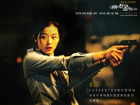  韩国电影 野蛮师姐 壁纸 《yeochinso 野蛮师姐》官方电影壁纸 影视壁纸
